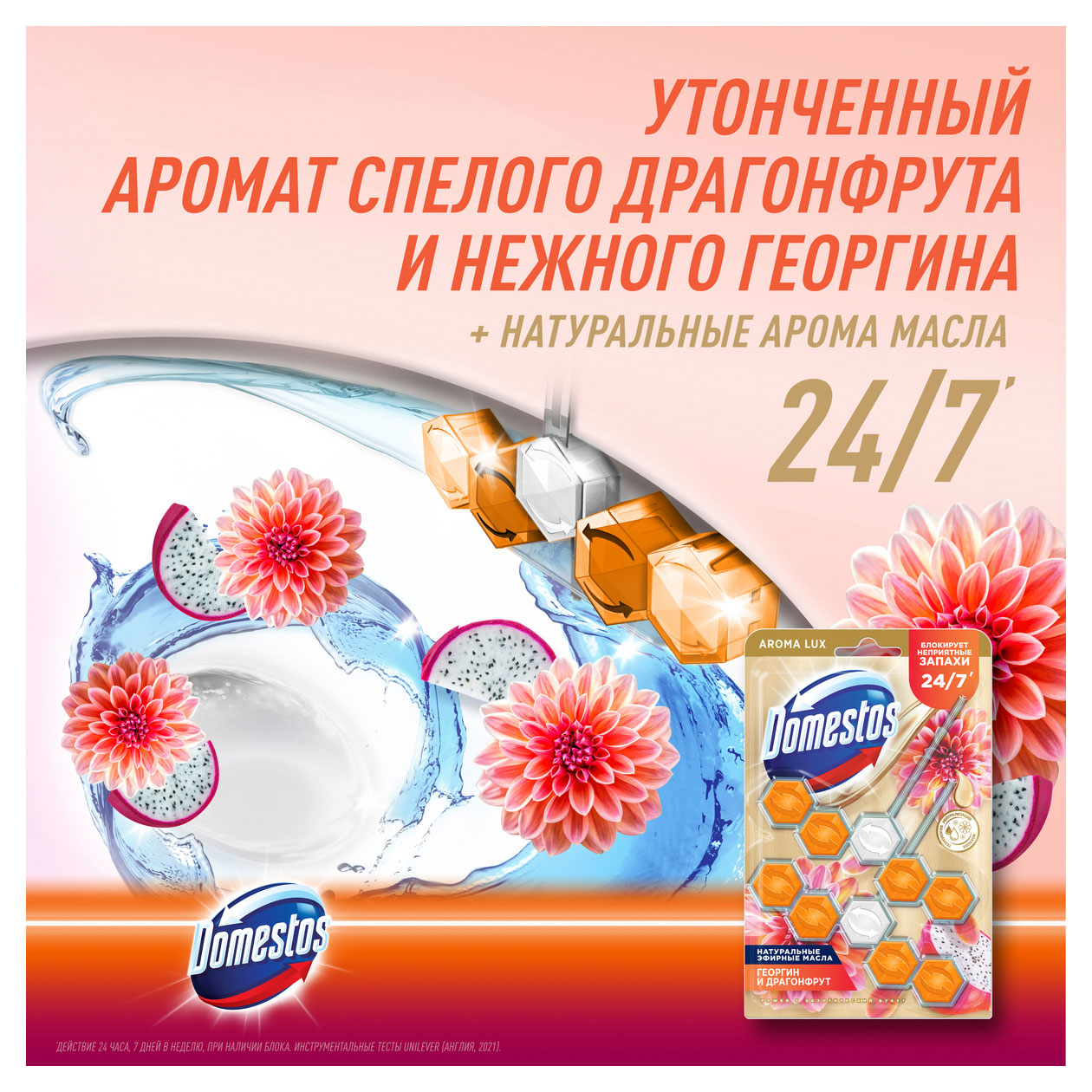 https://www.auchan.ru/files/original/31852324