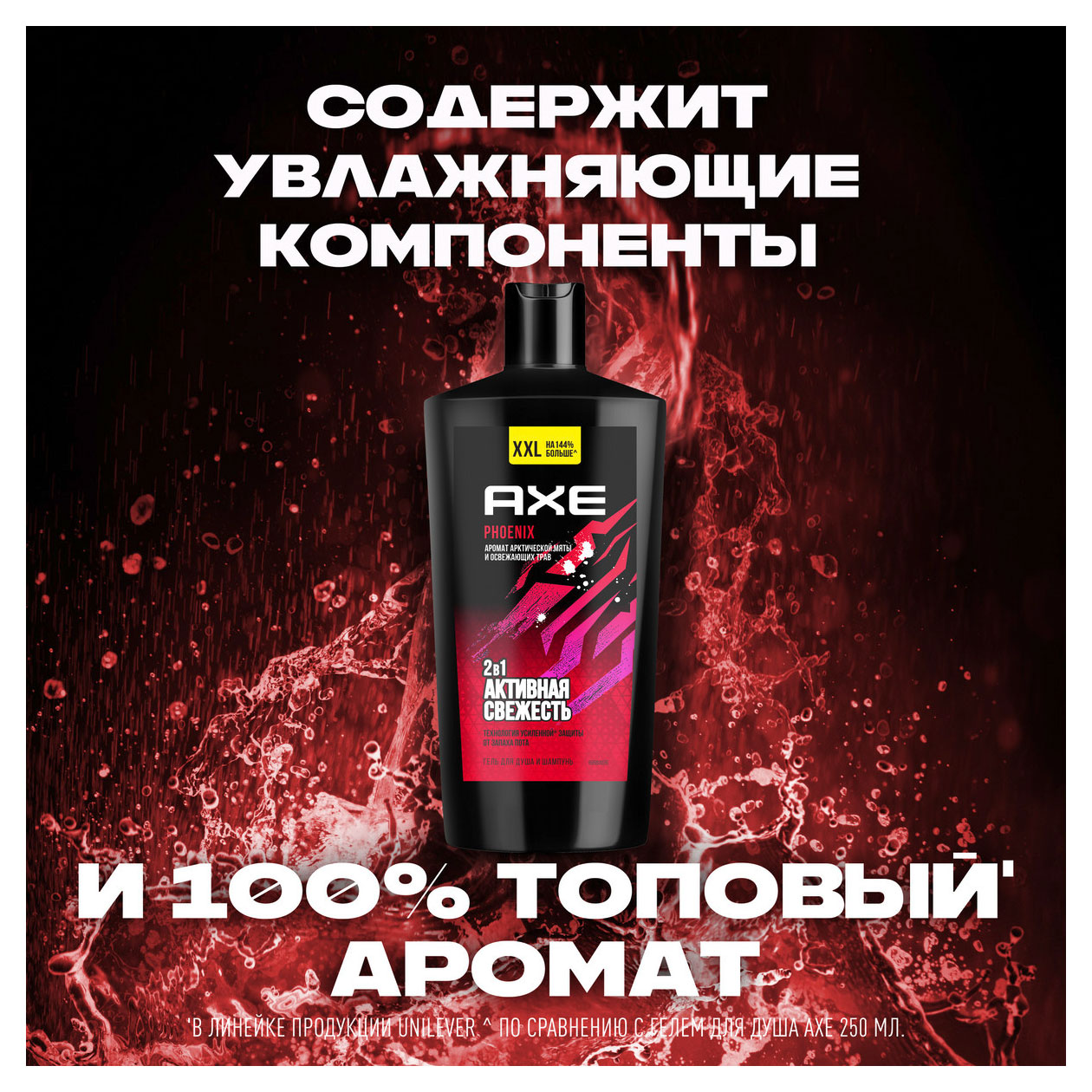 https://www.auchan.ru/files/original/31852336