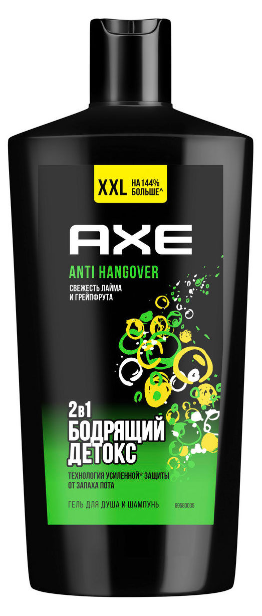 Гель для душа и шампунь Axe ANTI HANGOVER с пребиотиками и увлажняющими ингредиентами, 610 мл