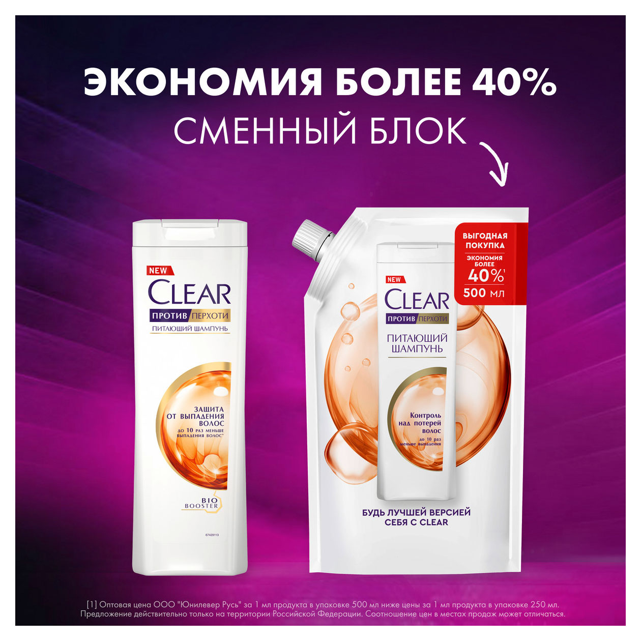 https://www.auchan.ru/files/original/31852660