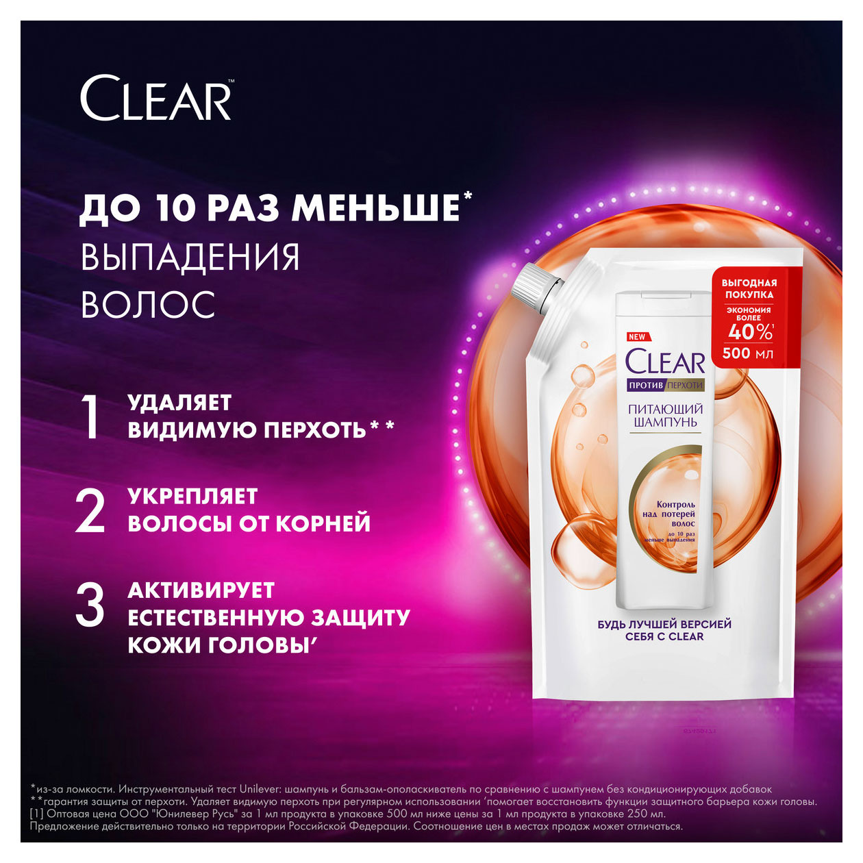 https://www.auchan.ru/files/original/31852664