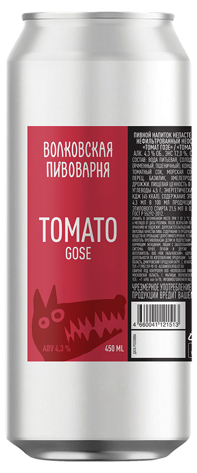 Напиток пивной «Волковская Пивоварня» Tomato Gose 4,3%, 0,45 л