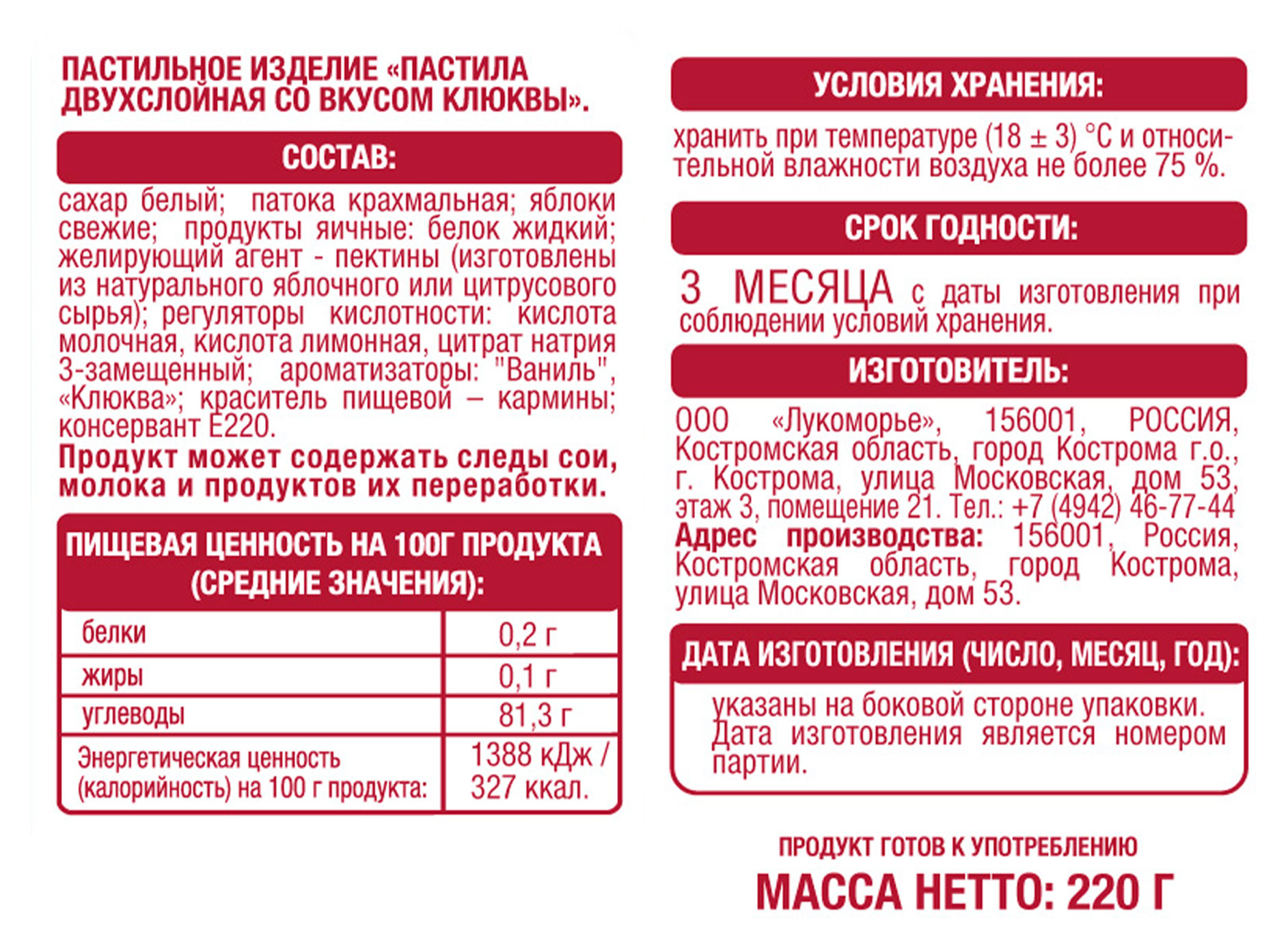 https://www.auchan.ru/files/original/31943196