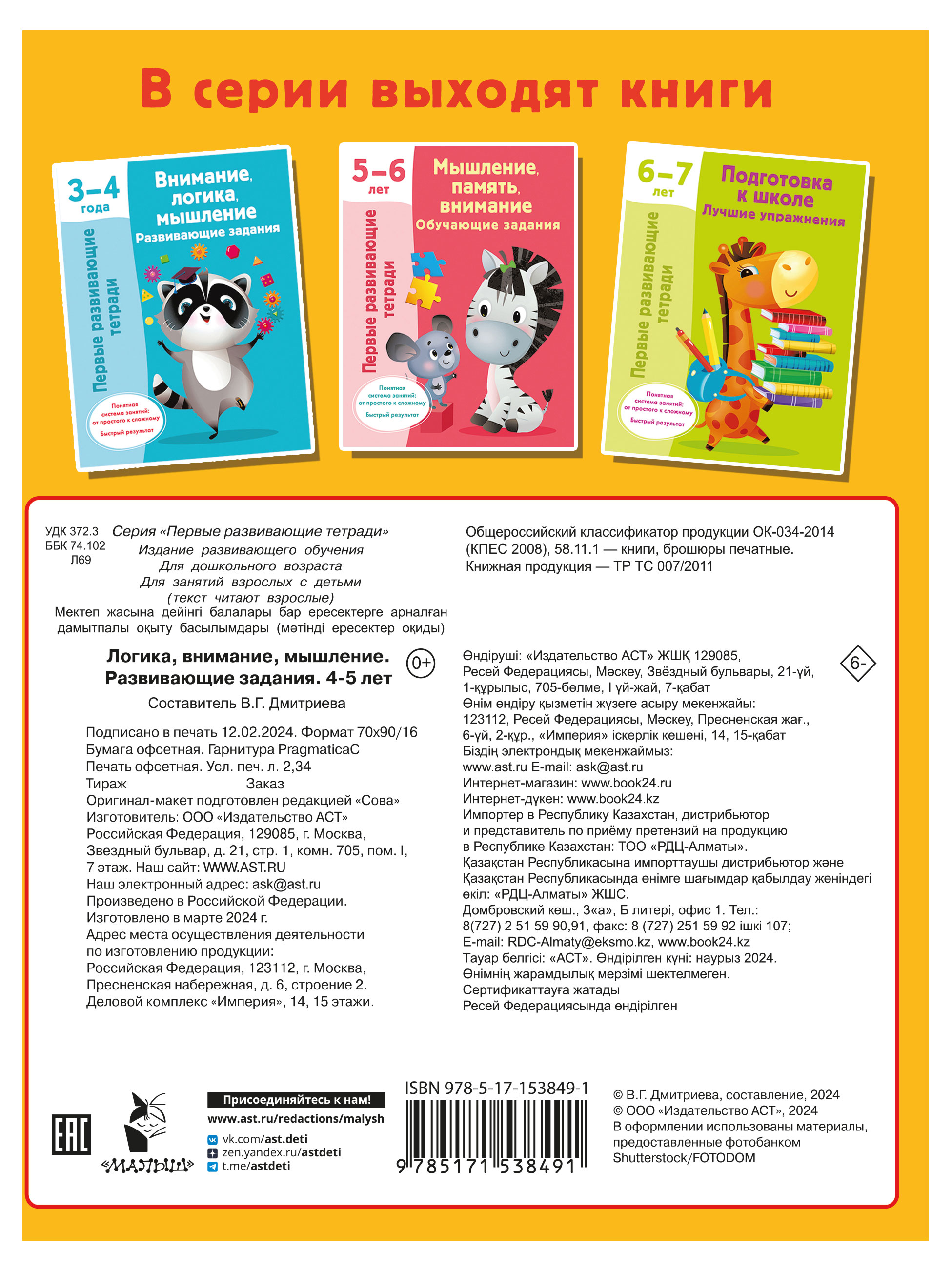 https://www.auchan.ru/files/original/31944192