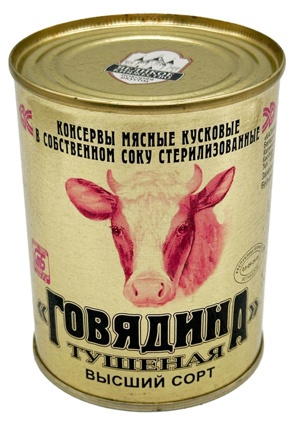 Говядина тушеная «Калинковичи», 338 г