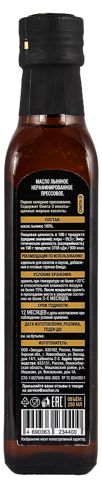 https://www.auchan.ru/files/original/31947504