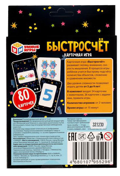 https://www.auchan.ru/files/original/31947912