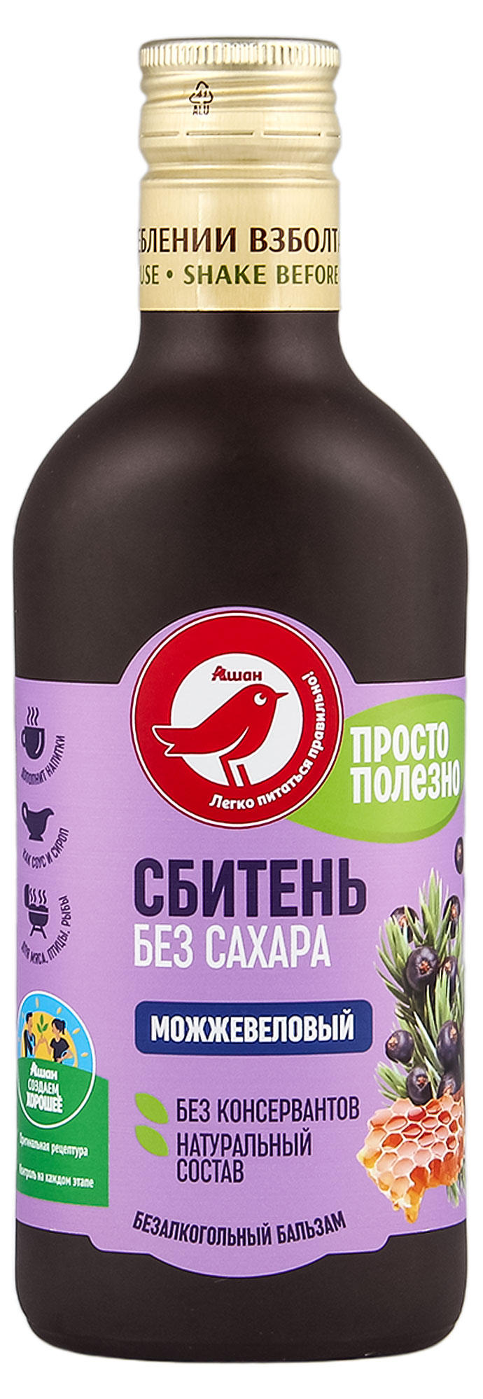 https://www.auchan.ru/files/original/31947940