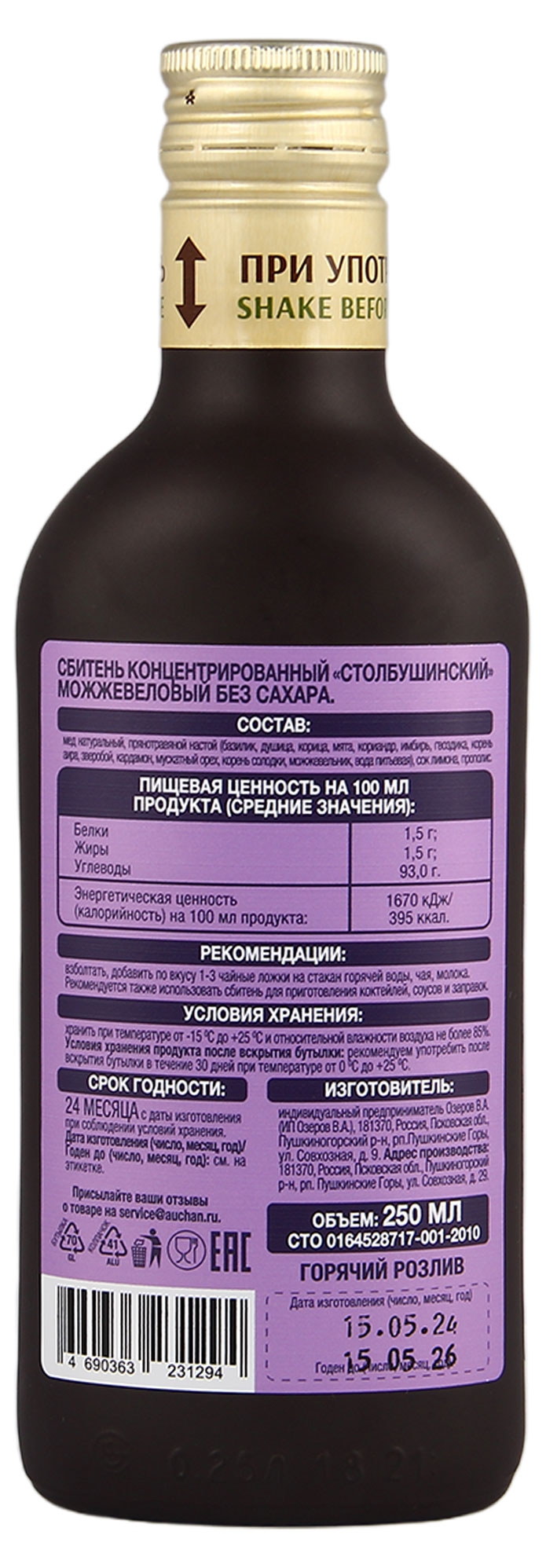 https://www.auchan.ru/files/original/31947960