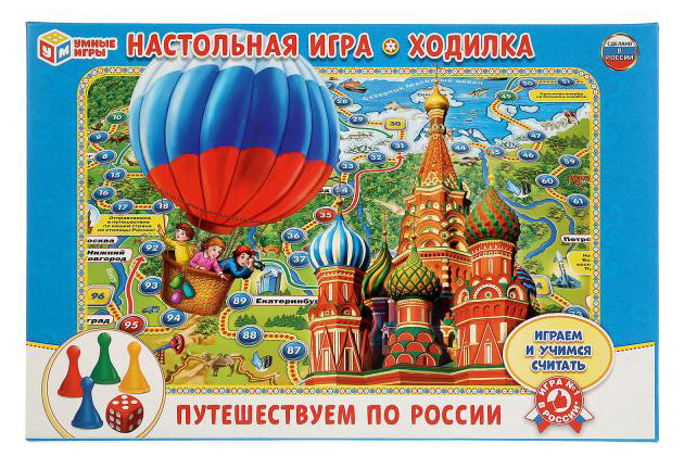 Настольная игра-ходилка «Умные игры» Путешествуем по России