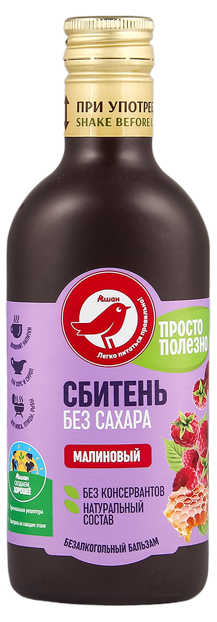 https://www.auchan.ru/files/original/31948016