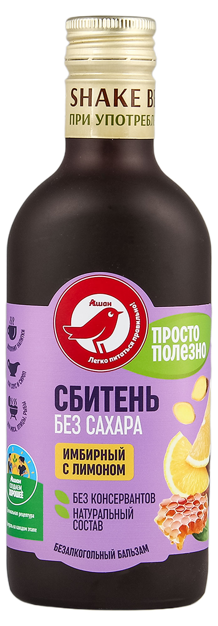 https://www.auchan.ru/files/original/31948060