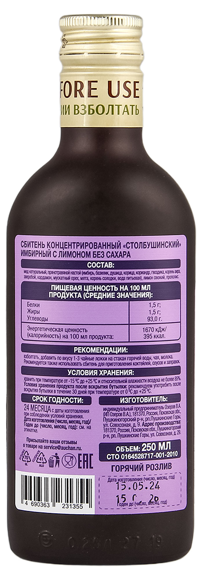 https://www.auchan.ru/files/original/31948084