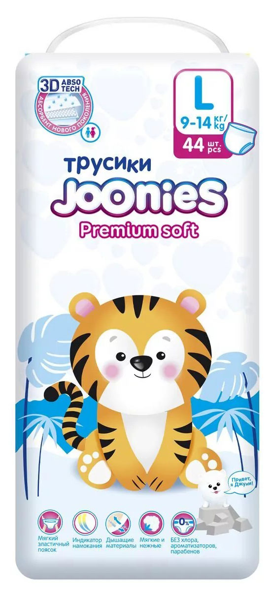 Трусики Joonies Premium Soft L (9-14 кг), 44 шт