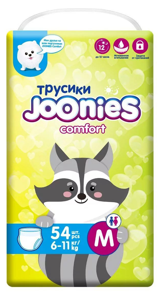 Трусики Joonies Comfort  M (6-11 кг), 54 шт