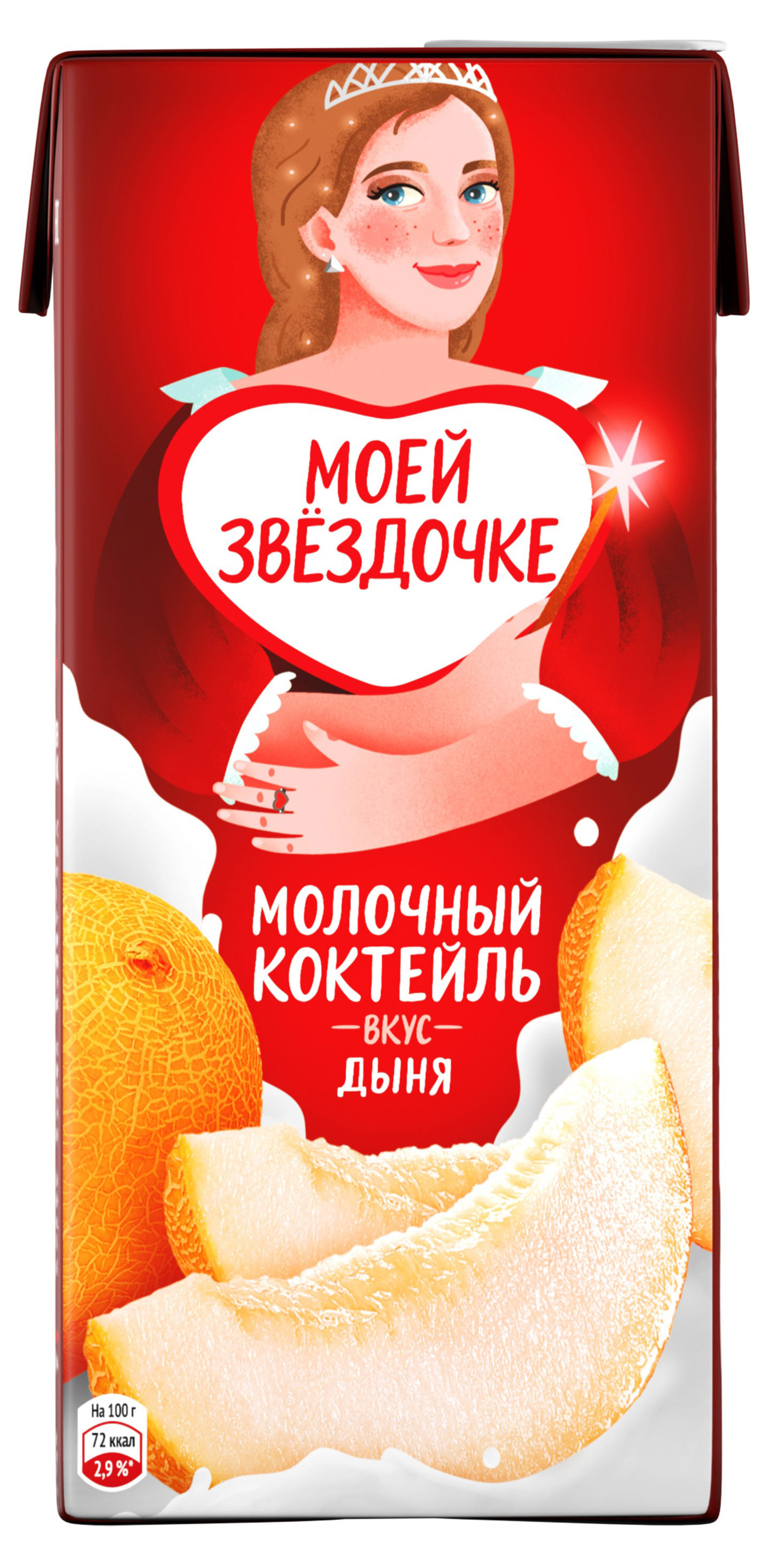 Коктейль молочный «Чудо» со вкусом дыни 2% БЗМЖ, 960 г