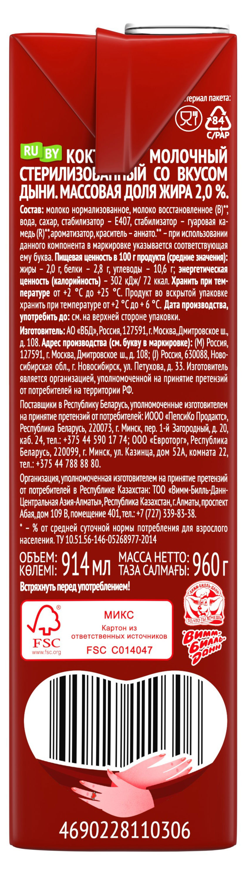 https://www.auchan.ru/files/original/31949976