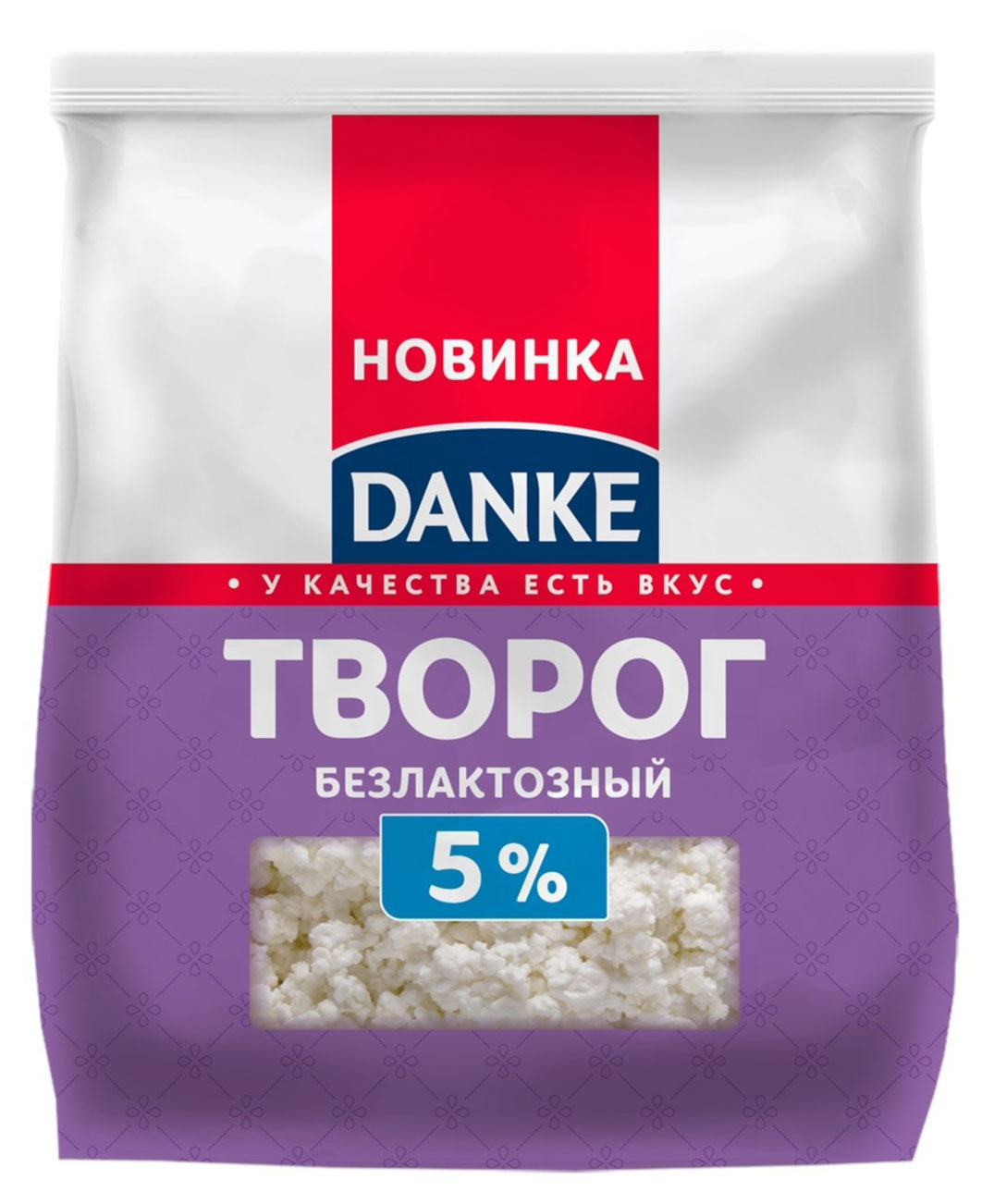 Творог Danke безлактозный 5% БЗМЖ, 350 г