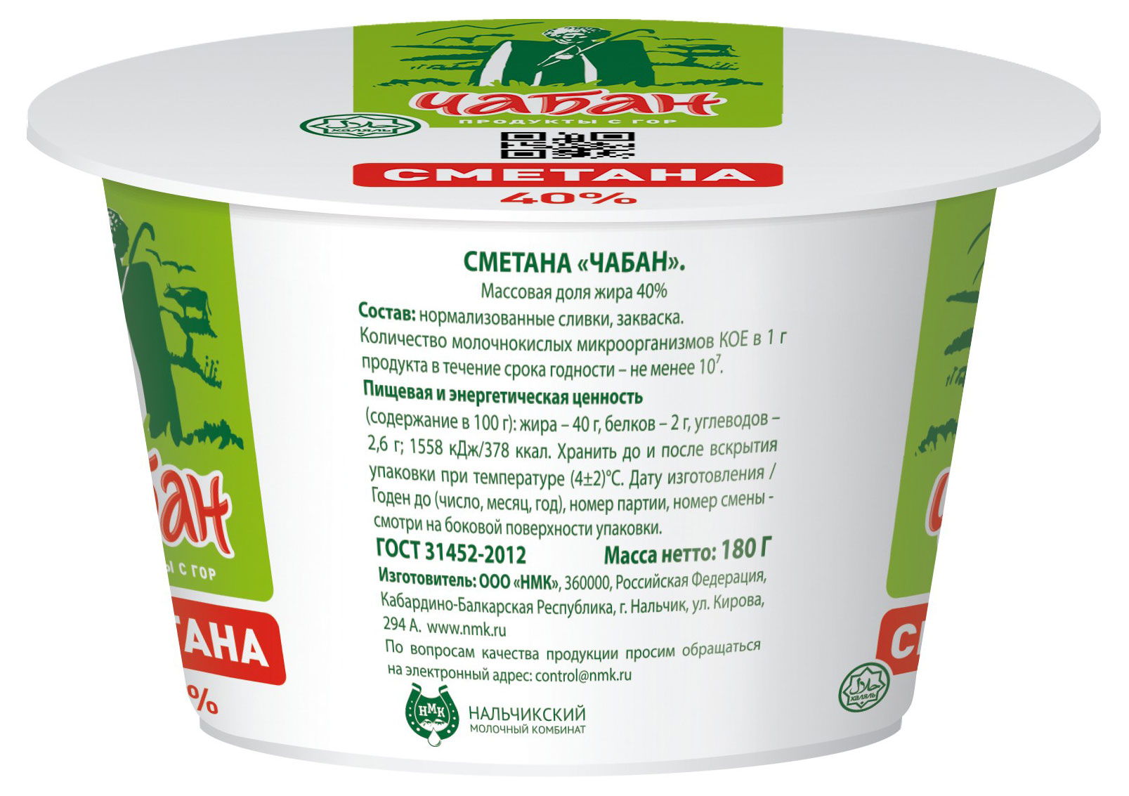 https://www.auchan.ru/files/original/31951544