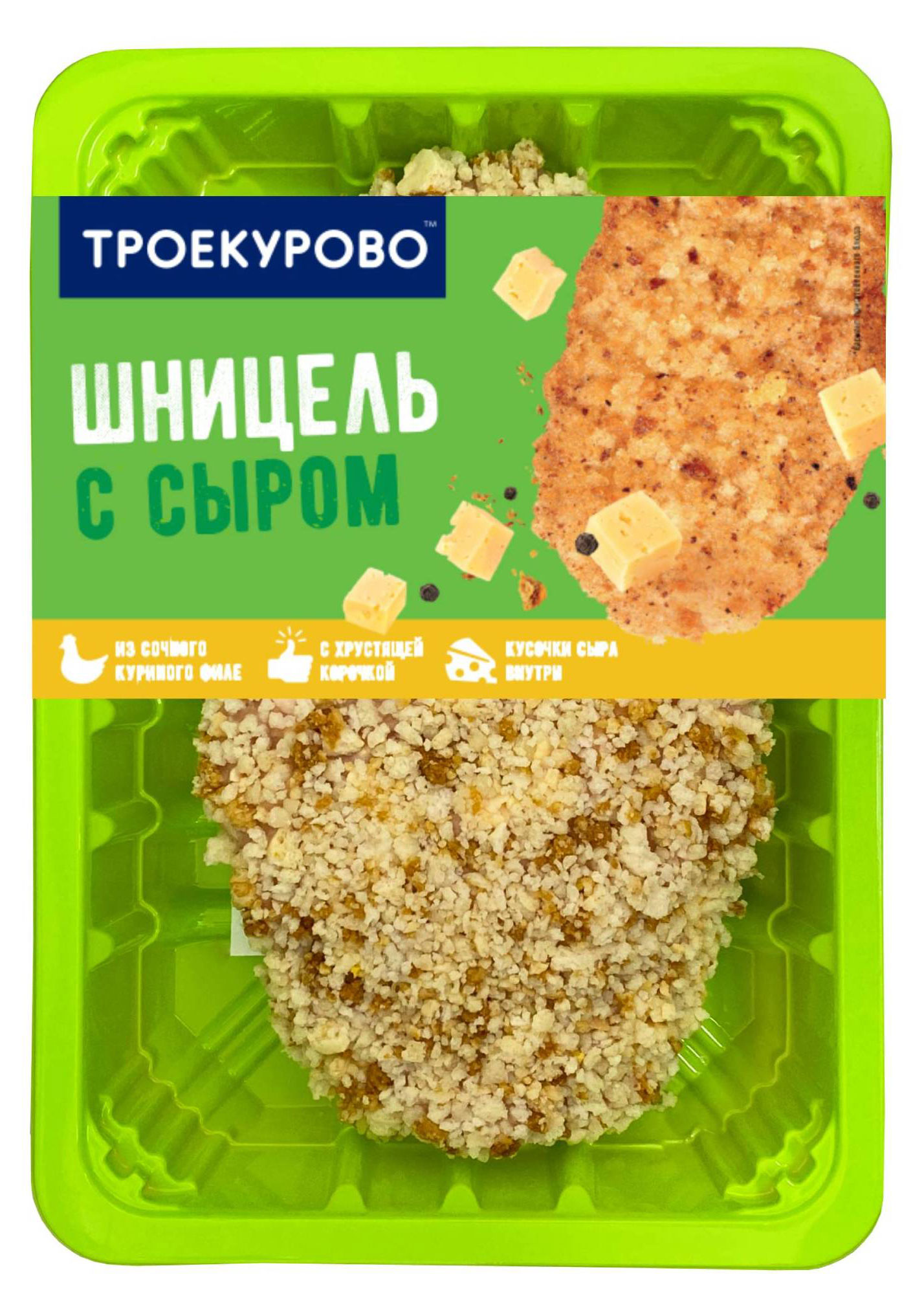 Троекурово | Шницель куриный «Троекурово» рубленый с сыром, 350 г