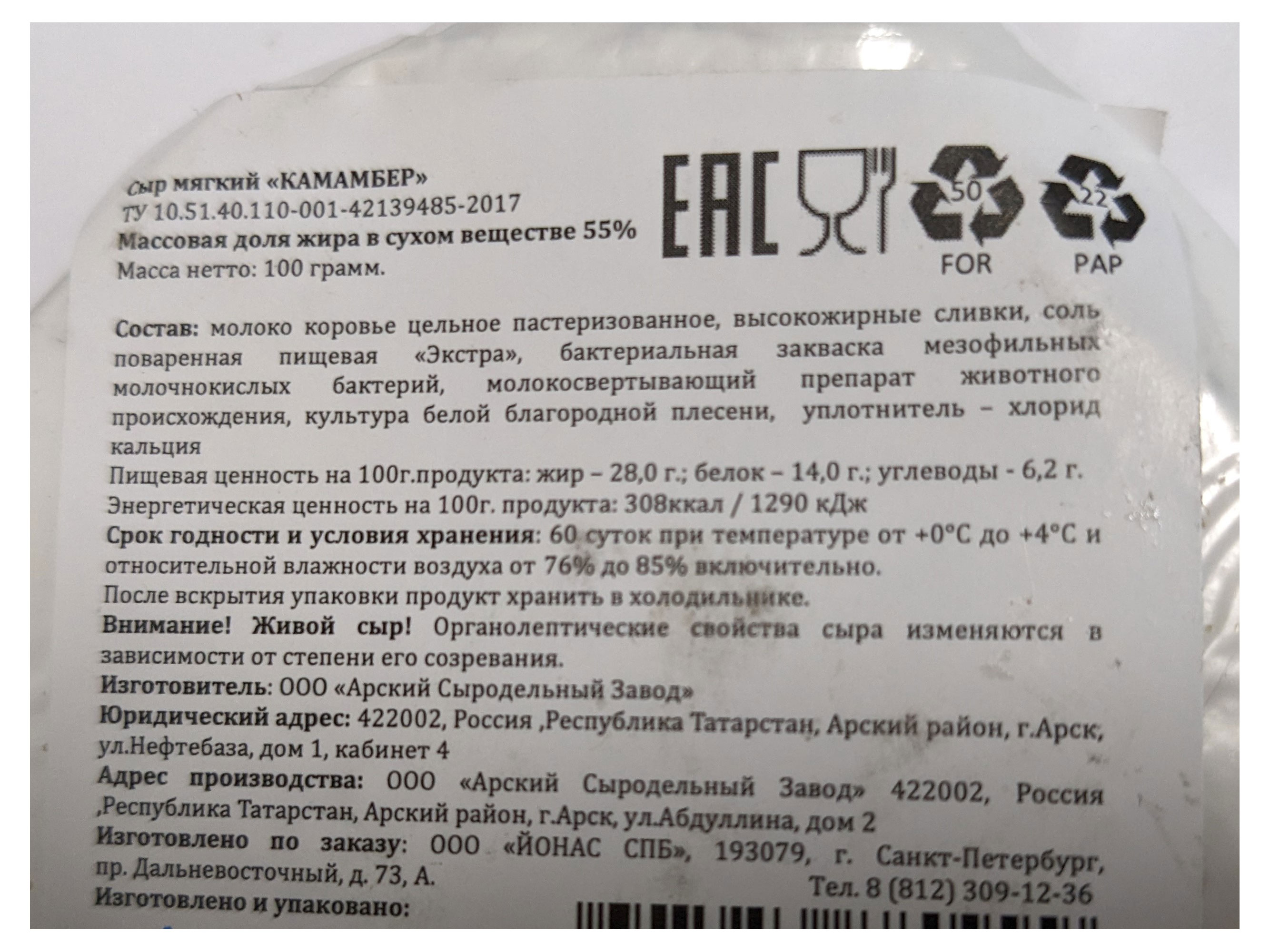 https://www.auchan.ru/files/original/31951864