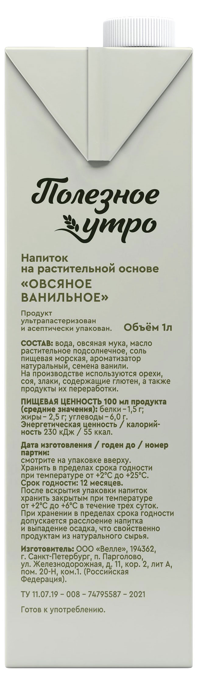 https://www.auchan.ru/files/original/31951984