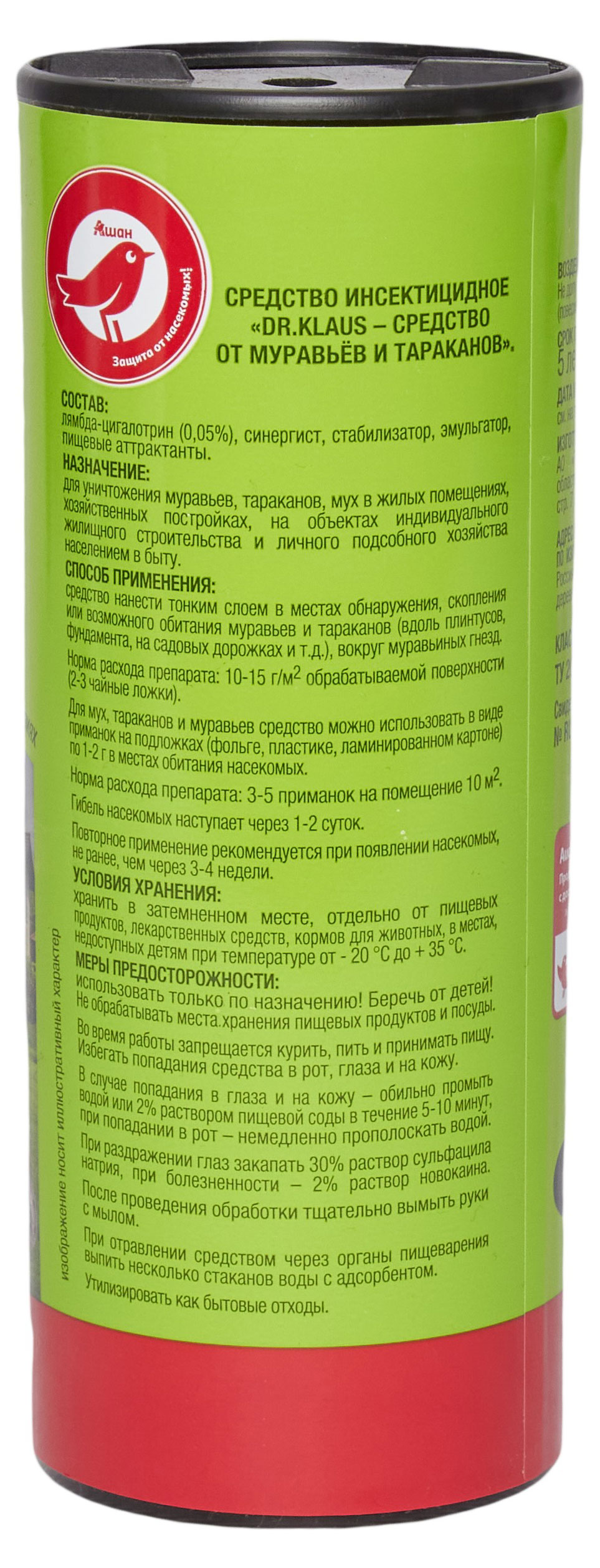 https://www.auchan.ru/files/original/32024640