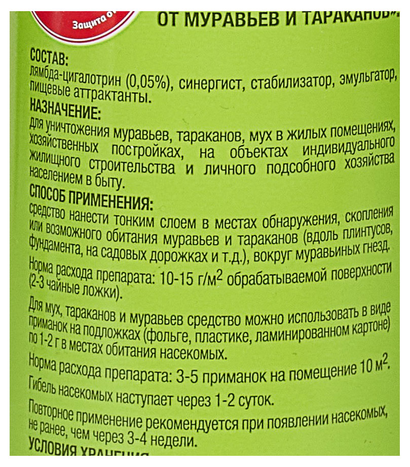 https://www.auchan.ru/files/original/32024644