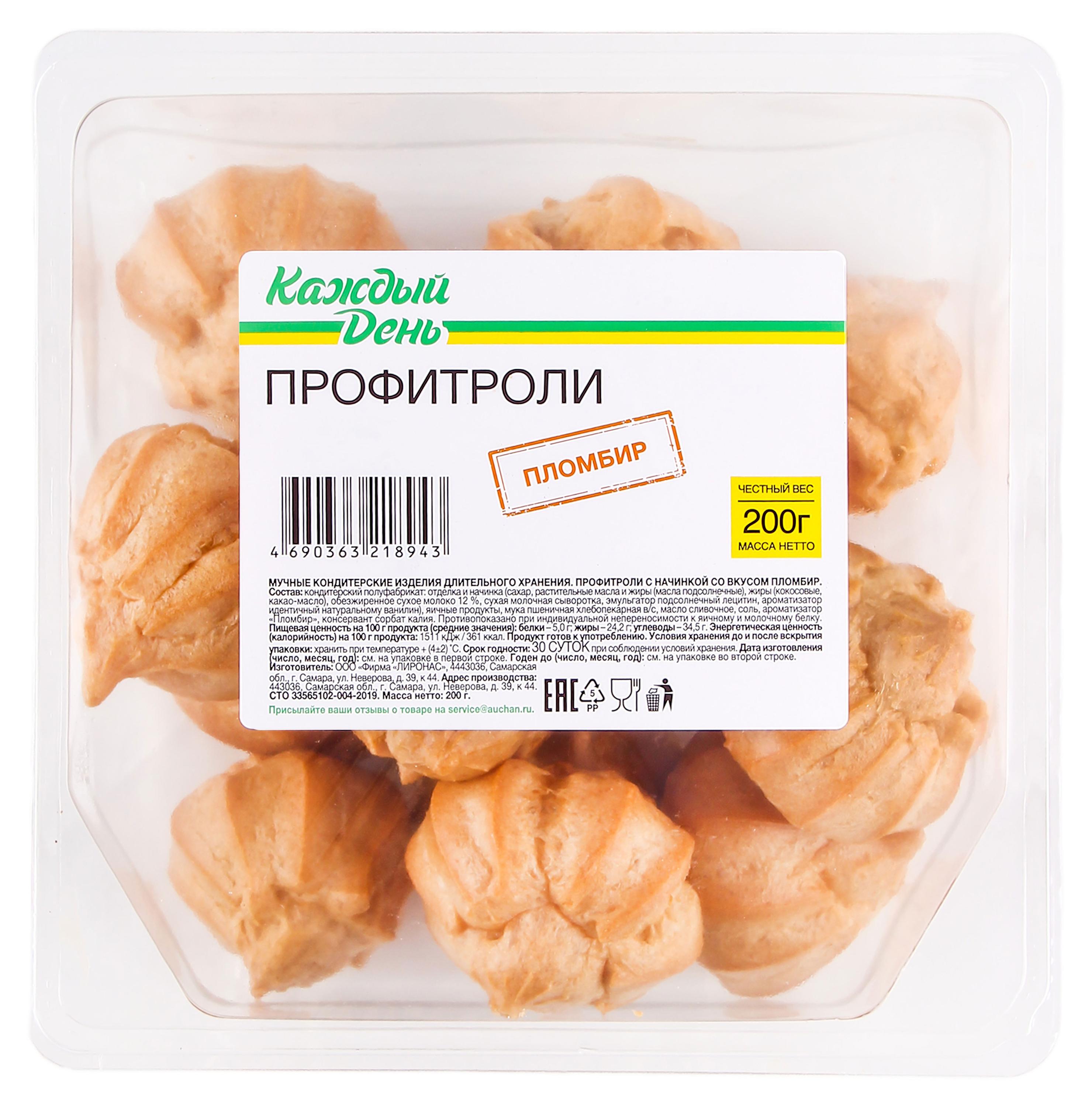 Профитроли «Каждый день» с начинкой со вкусом пломбира, 200 г