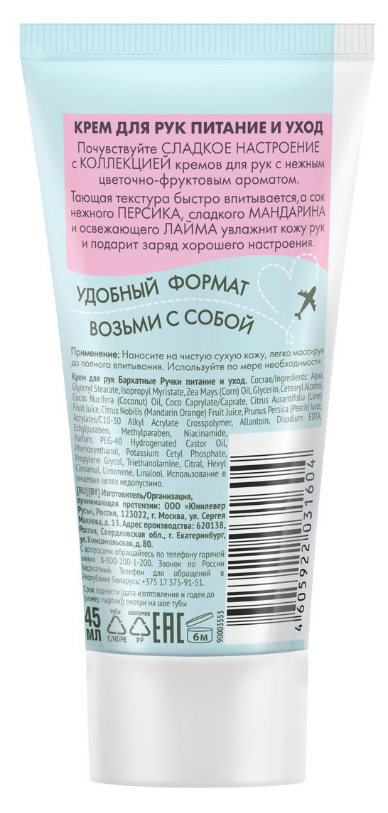 https://www.auchan.ru/files/original/32024772