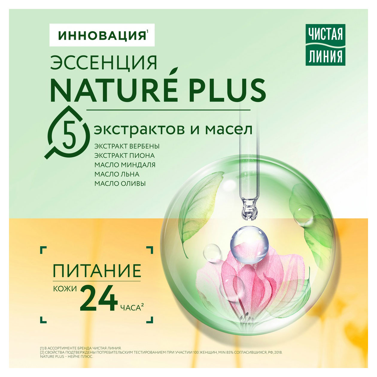 https://www.auchan.ru/files/original/32024812