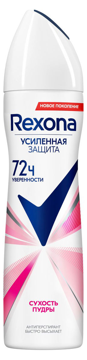 Антиперспирант спрей Rexona сухость пудры, 150 мл