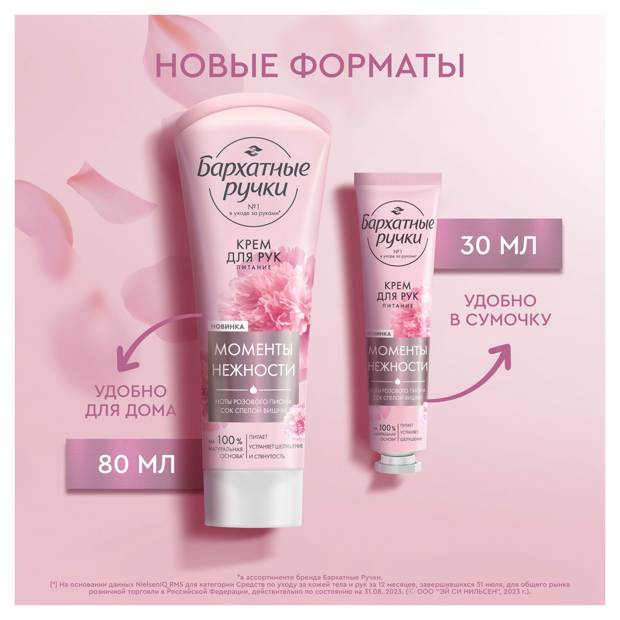 https://www.auchan.ru/files/original/32025396