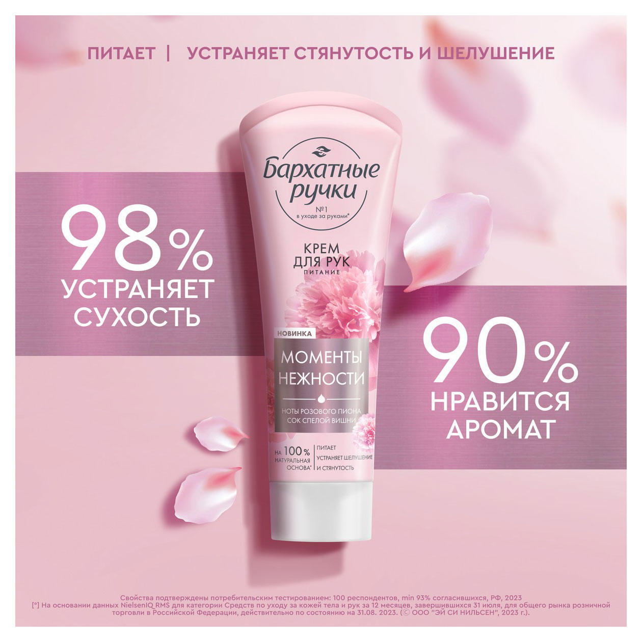 https://www.auchan.ru/files/original/32025448