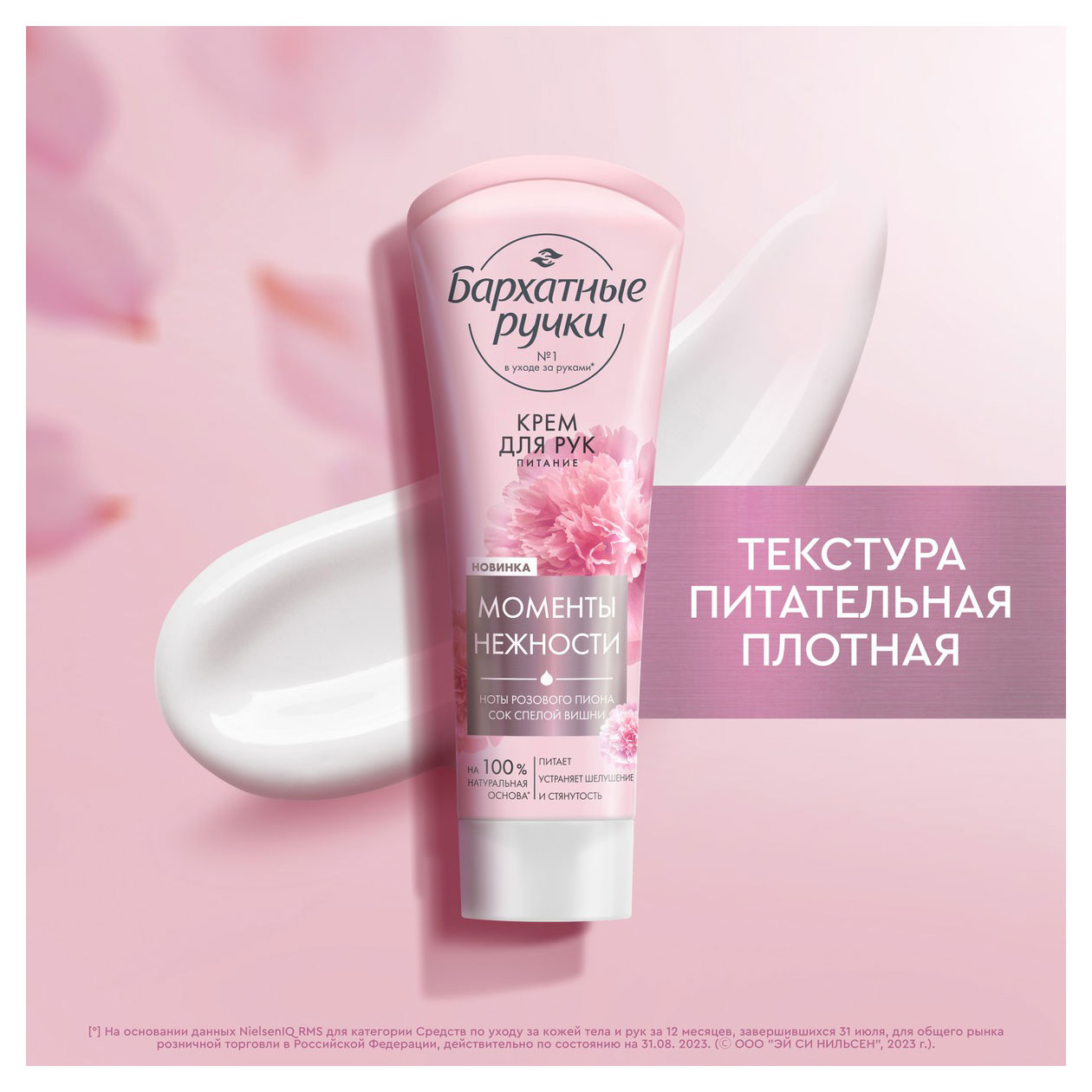 https://www.auchan.ru/files/original/32025456