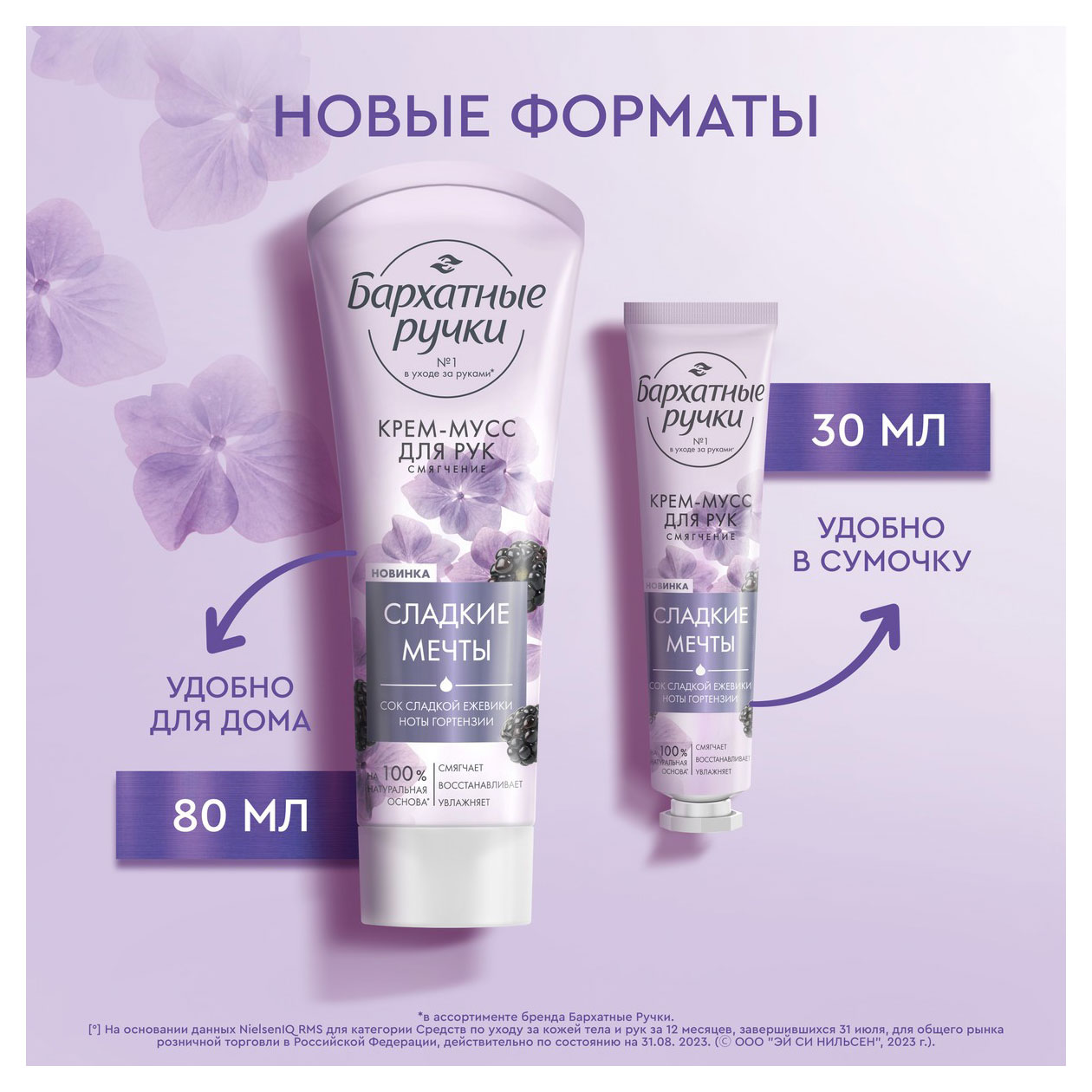 https://www.auchan.ru/files/original/32025532