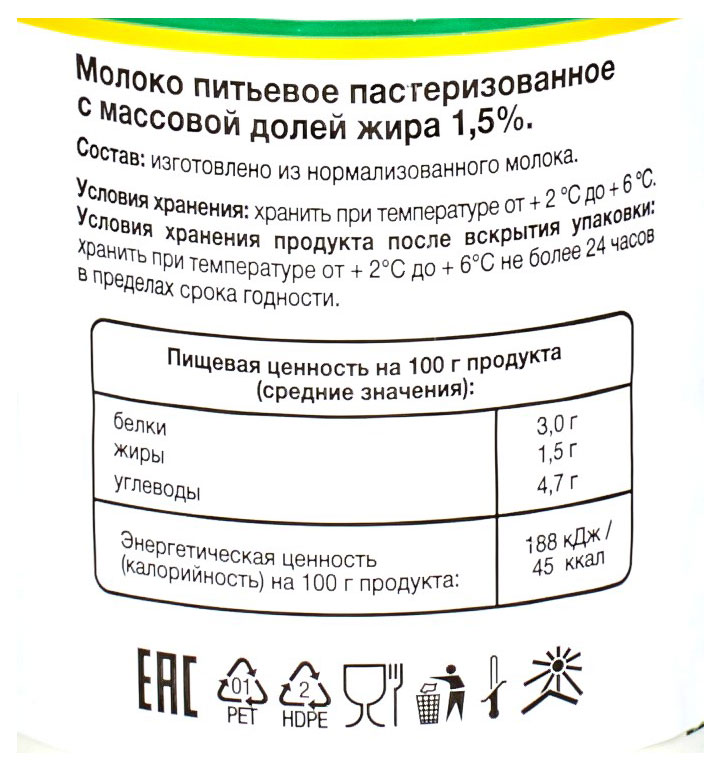 https://www.auchan.ru/files/original/32025548