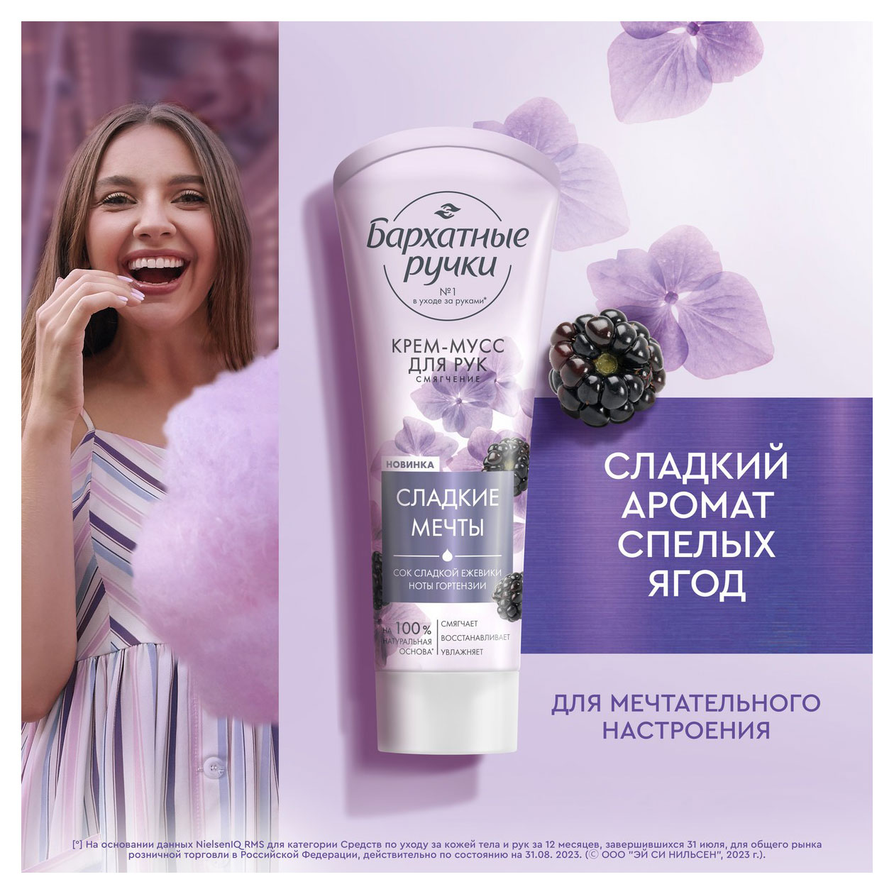 https://www.auchan.ru/files/original/32025572