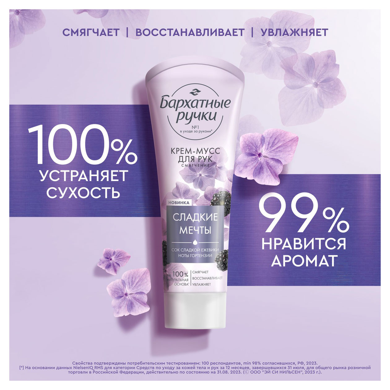 https://www.auchan.ru/files/original/32025596