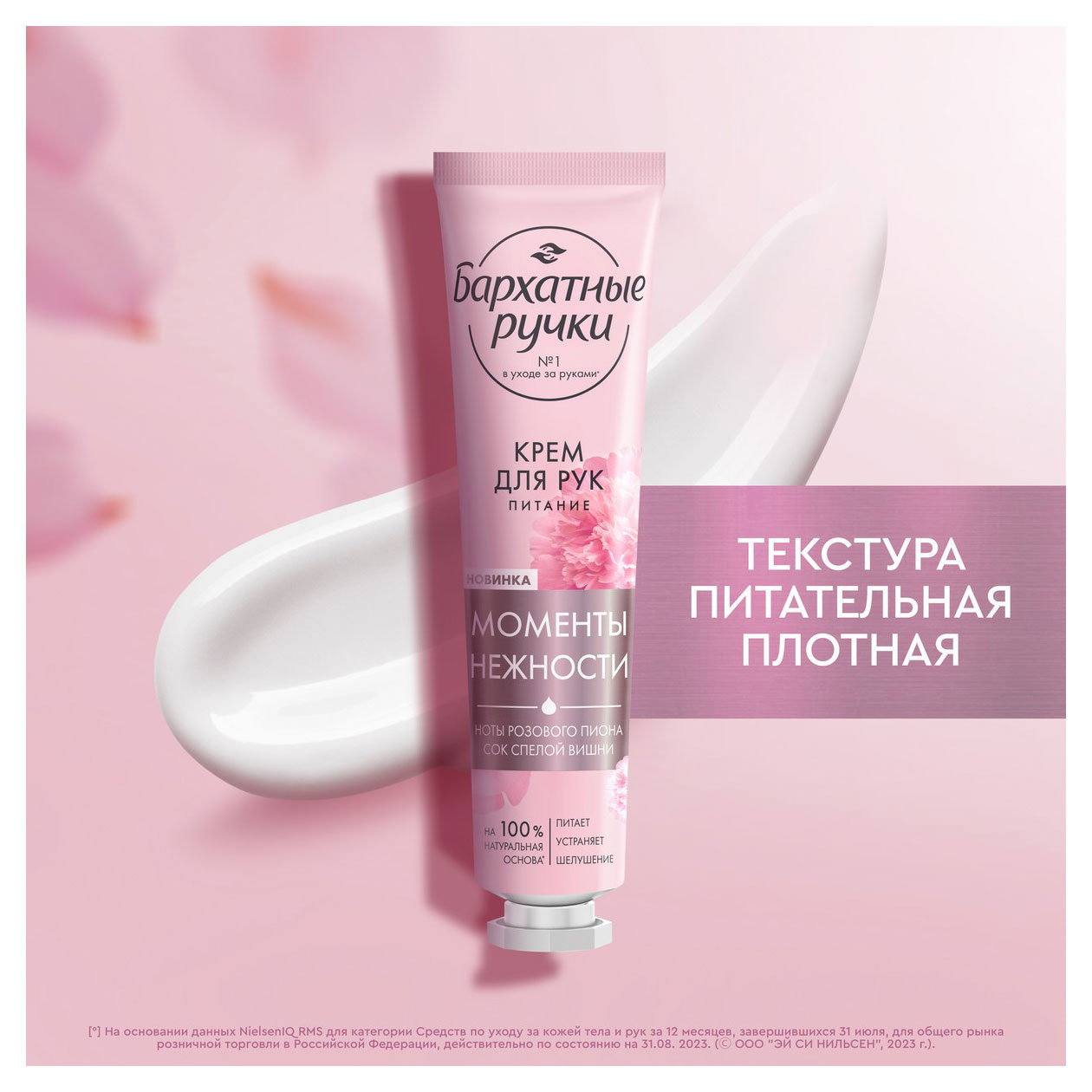 https://www.auchan.ru/files/original/32025880