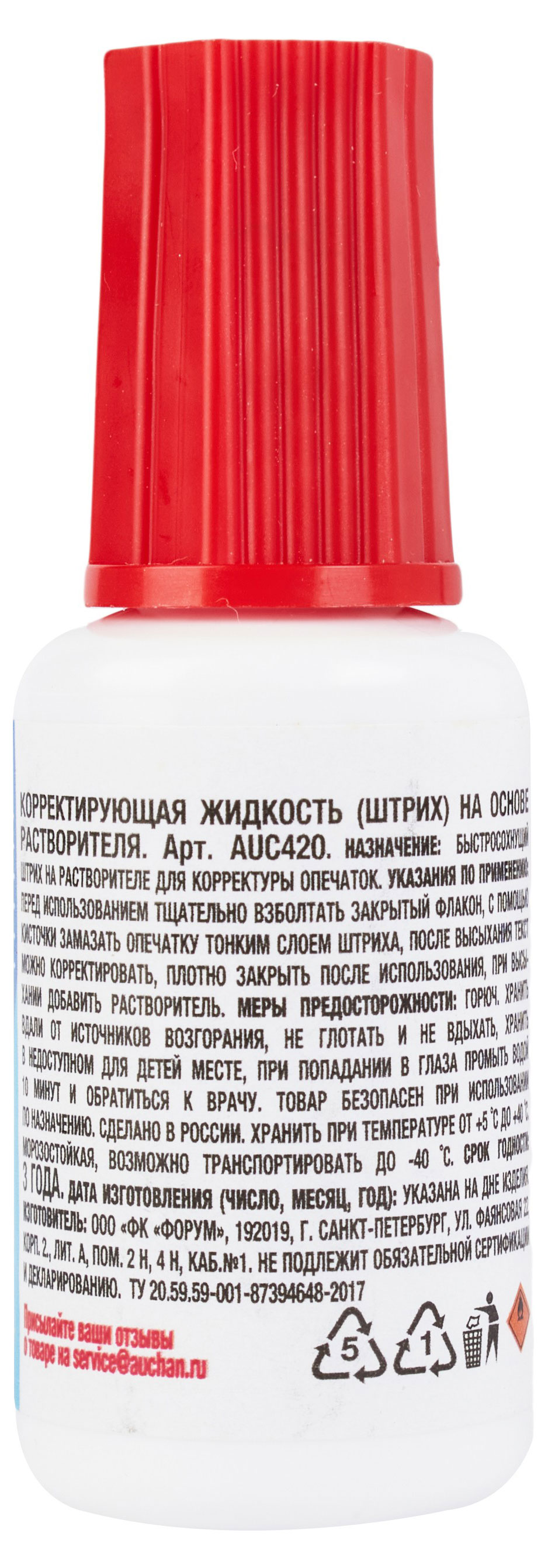 https://www.auchan.ru/files/original/32025924