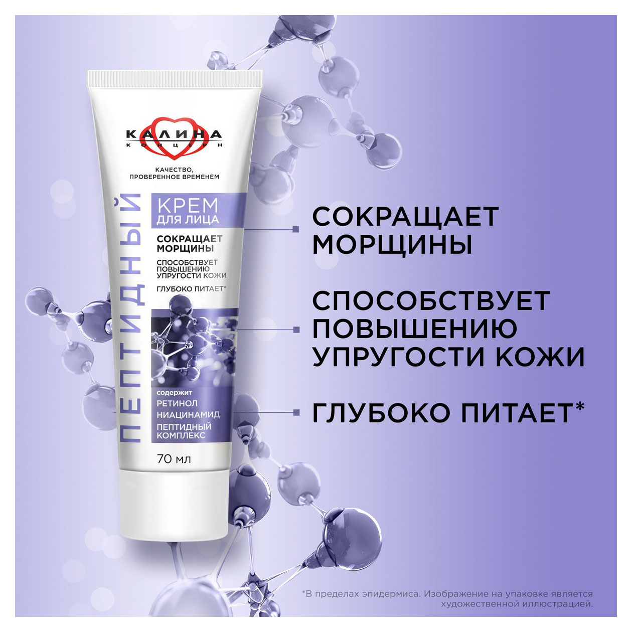 https://www.auchan.ru/files/original/32025984