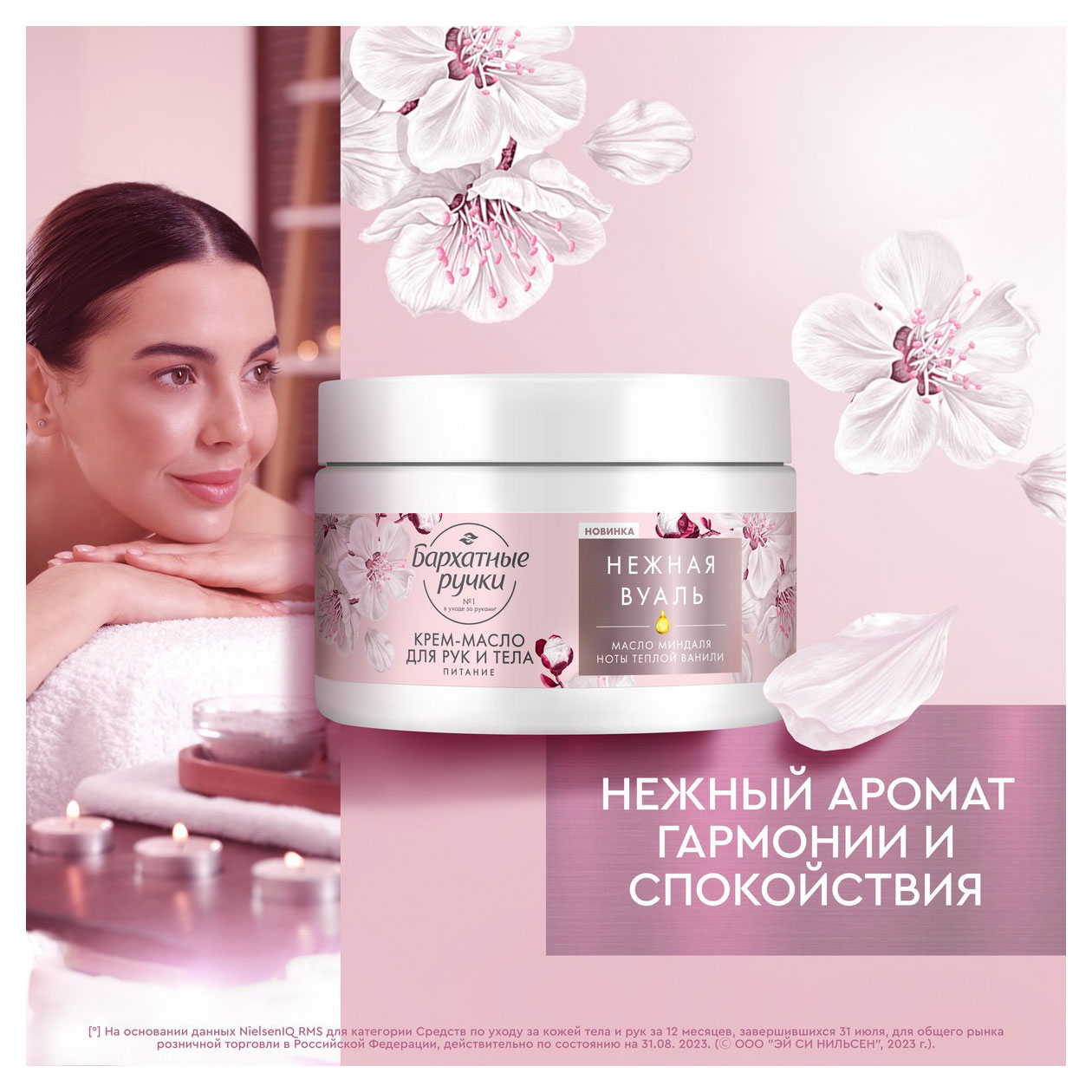 https://www.auchan.ru/files/original/32026100