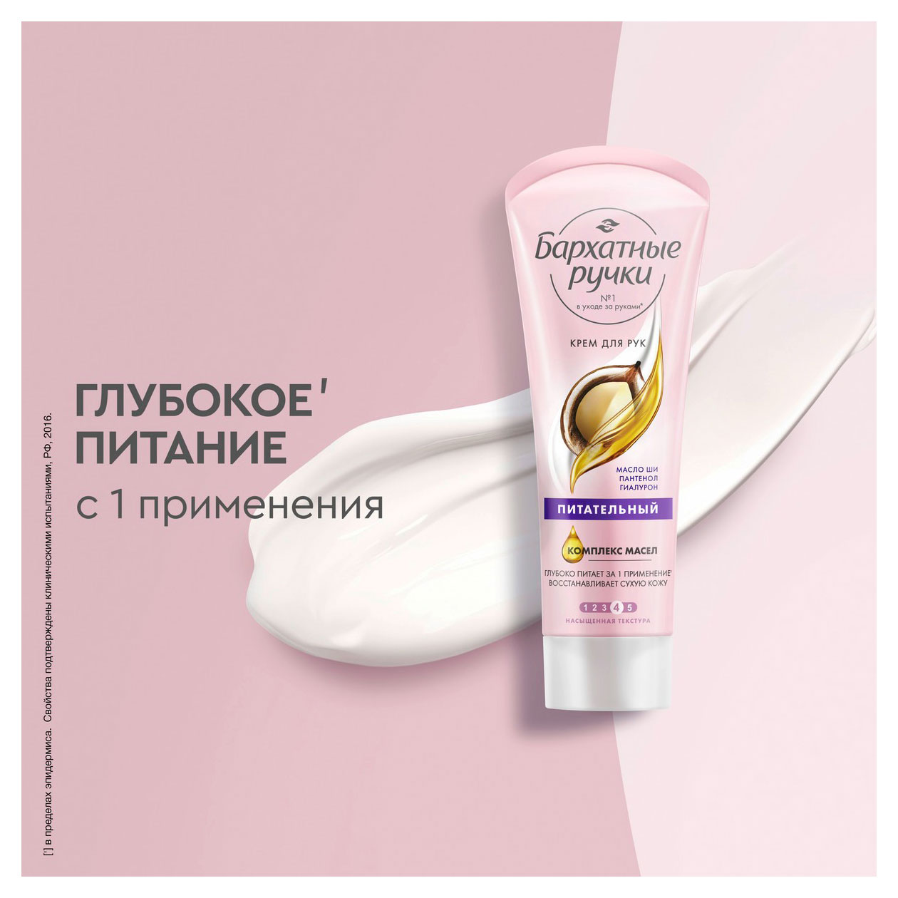 https://www.auchan.ru/files/original/32026412