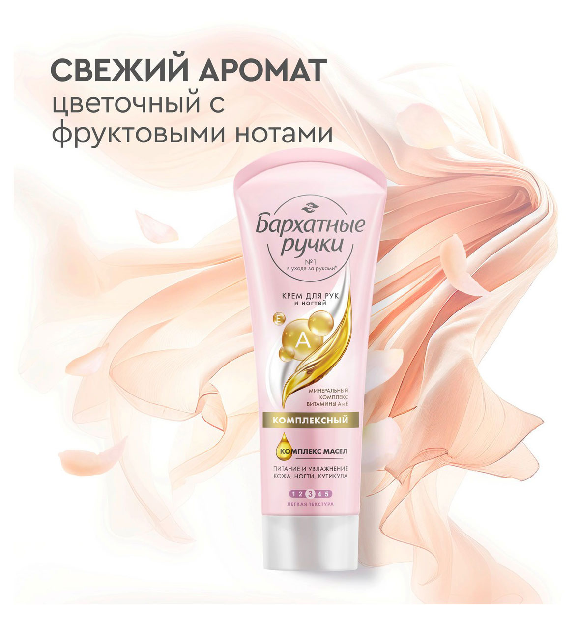 https://www.auchan.ru/files/original/32026568