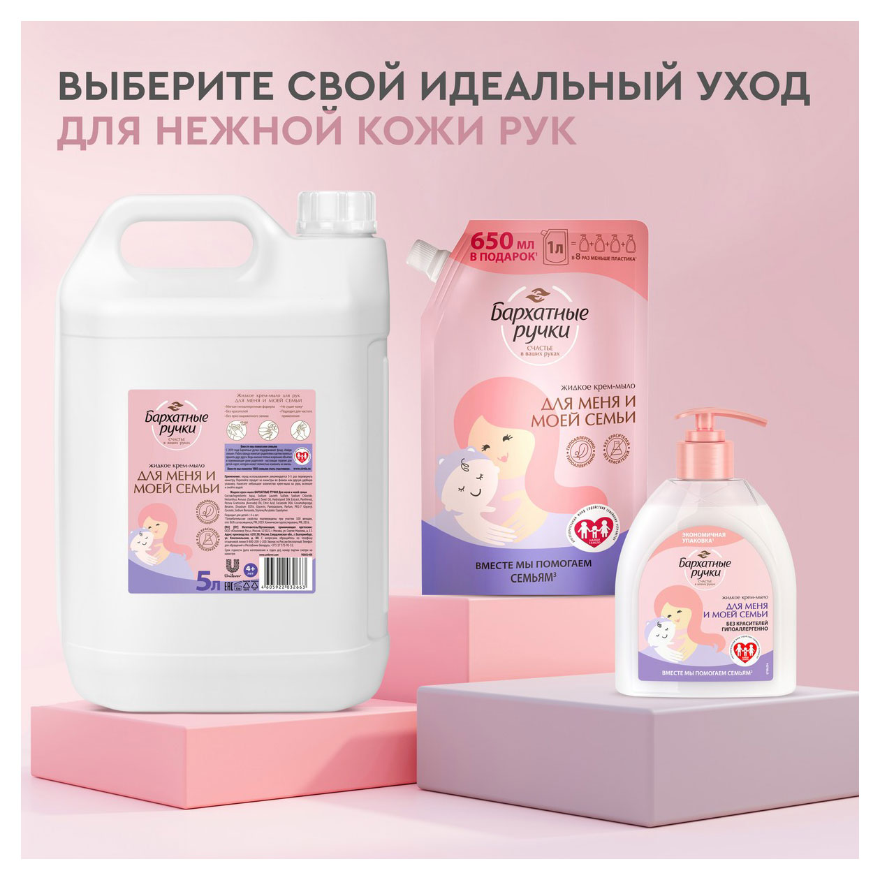 https://www.auchan.ru/files/original/32027236