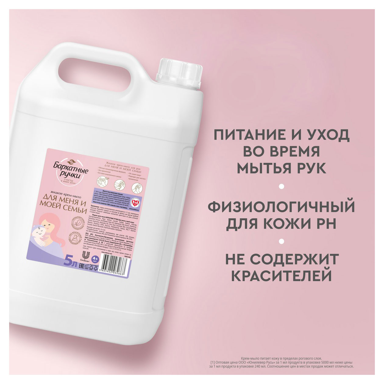 https://www.auchan.ru/files/original/32027260