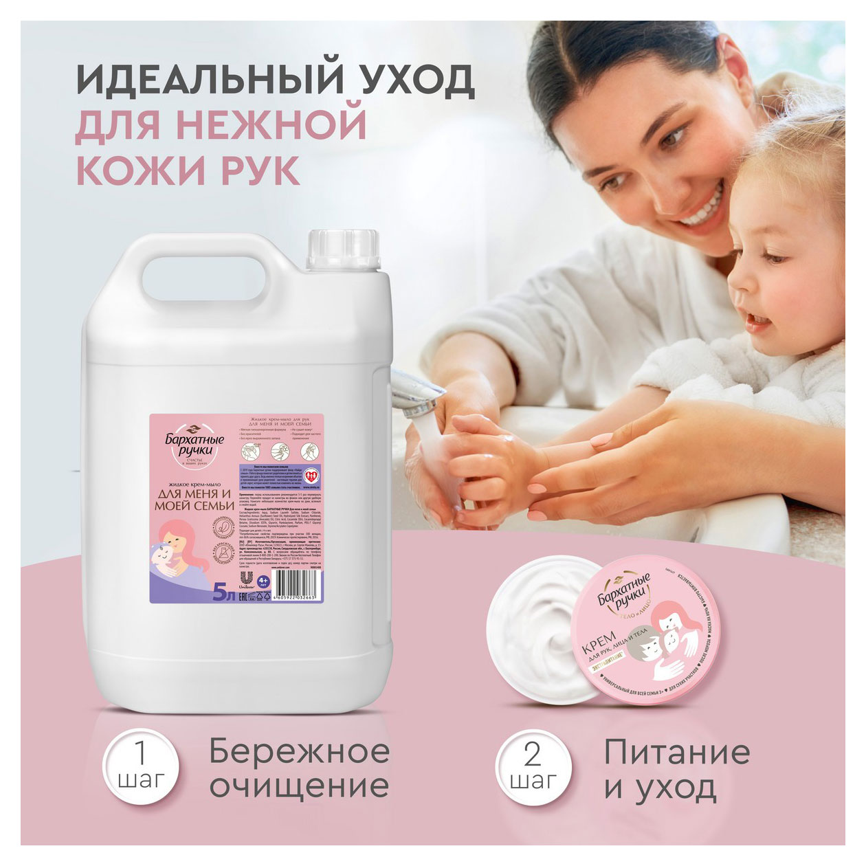 https://www.auchan.ru/files/original/32027336