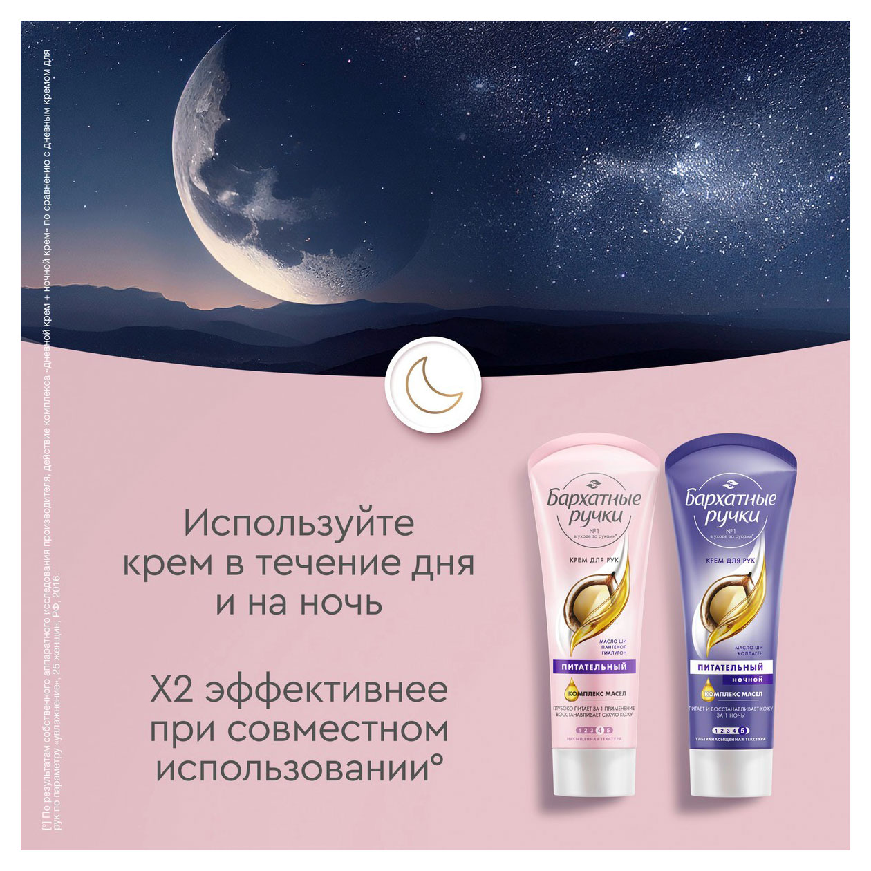 https://www.auchan.ru/files/original/32027928