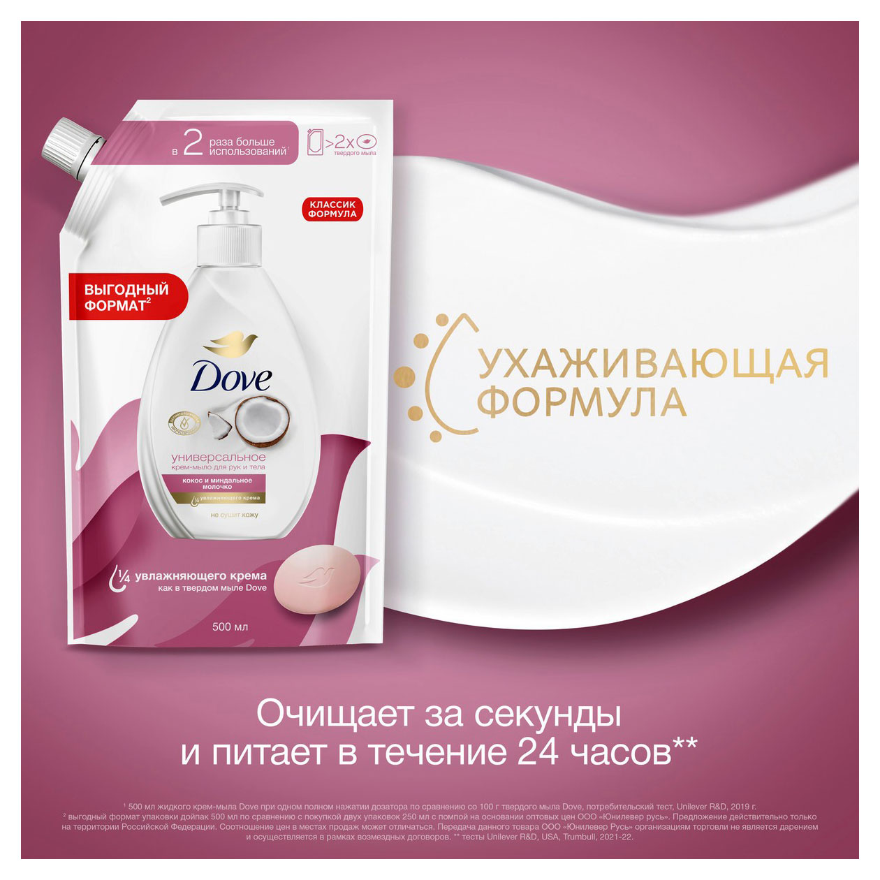 https://www.auchan.ru/files/original/32028204